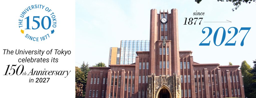 universitas tokyo